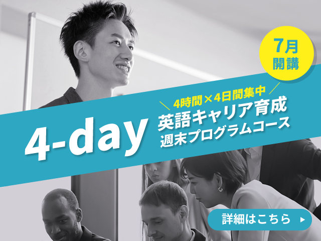 公式】ECC外語学院|英会話教室・スクール 公式】ECC外語学院|英会話教室・スクール